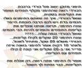 קליפות התפוזים