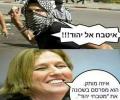 תמונות מצחיקות איטבח אל יהוד?