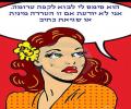 תמונות מצחיקות לבוא לקפה