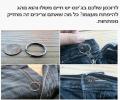 תמונות מצחיקות רוכסן בג'ינס