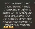 עישון