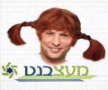 תמונות מצחיקות מעצבנת?