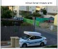 תמונות מצחיקות משטרת ישראל הובלות