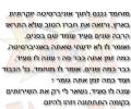 מוחמד נכנס לאוניברסיטה