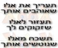 תמונות מצחיקות אלו ש...