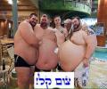 צום קל