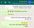 יורם הדביל