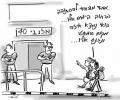 תמונות מצחיקות אלנבי 40