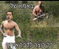 פוטין VS ארדואן