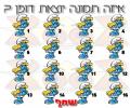 תמונות מצחיקות מצא את התמונה היוצאת דופן - דרדסית