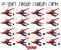 תמונות מצחיקות מצא את התמונה היוצאת דופן - ספיידרמן