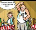 שערה במרק