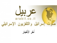 רשת ד' (ערבית)